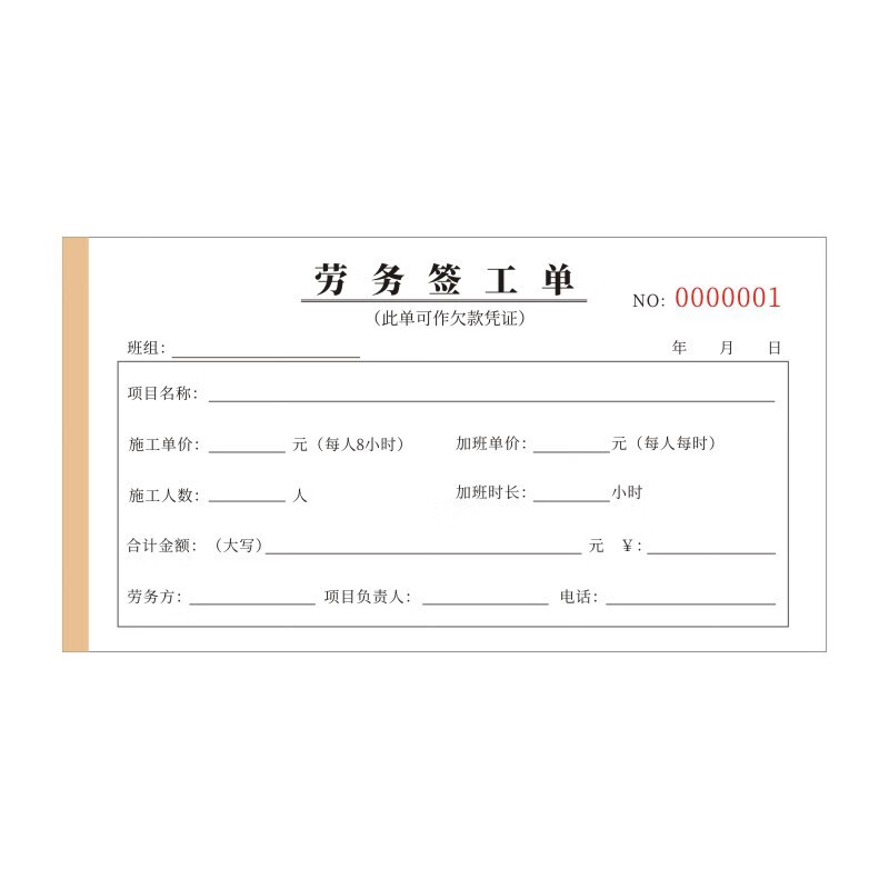 西宁劳务分包市场新动态
