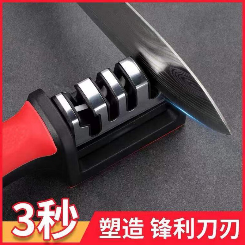 L小红书同款磨刀石家用 4段磨刀器