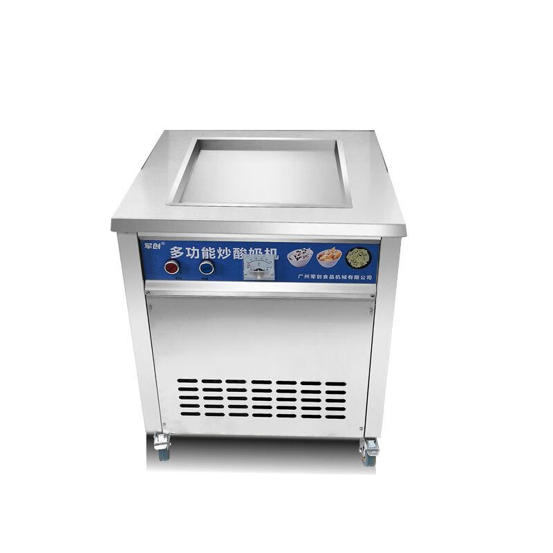 炒酸奶機(jī)商用全自動炒冰機(jī)多功能雙鍋炒冰機(jī)炒冰淇淋厚切炒酸奶機(jī) 炒冰機(jī)單方鍋