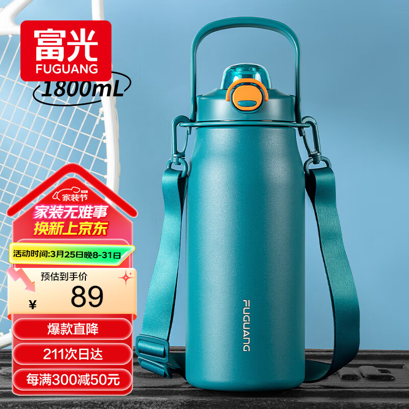 FGA���Ᵽ�±�316��������ܱ��������˶���Ůʿˮ���ӱ���ƿ1.8L��