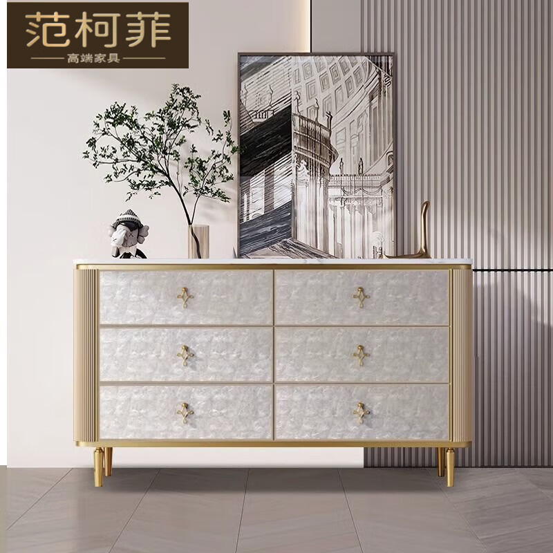 范柯菲巖板輕奢六斗柜客廳簡約現(xiàn)代貝殼裝飾柜意式臥室抽屜收納玄關(guān)柜 1.5米六斗150*40*90cm