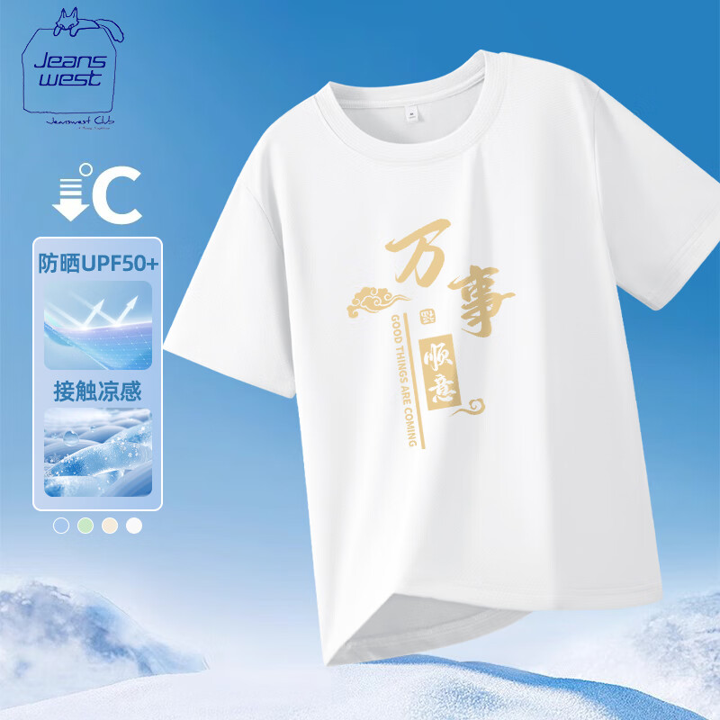 JEANSWEST CLUB真维斯运动上衣女宽松速干T恤跑步罩衫大码健身服短袖瑜伽防晒