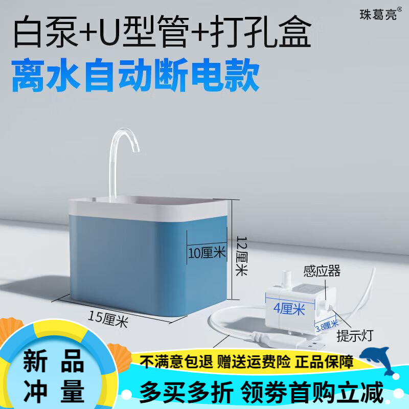 OIMG鳥用洗澡盆電動洗澡自動循環(huán)水浴池虎皮牡丹玄鳳鸚鵡用品大全 揚程1.5米帶燈離水斷電鸚鵡洗澡