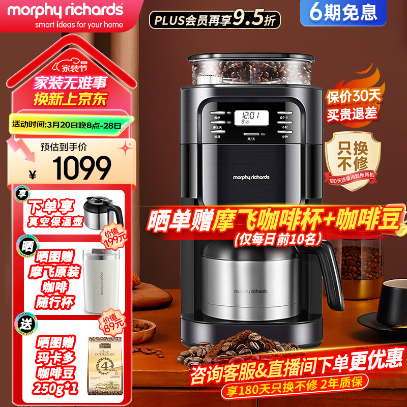 Ħ�ɵ�����Morphyrichards�����Ȼ�ȫ�Զ� ��ʽ���Ȼ����ð칫���Ȼ�ȫ�Զ���ĥһ�����©���ܶ������ò������ձ��º� ��ɫ