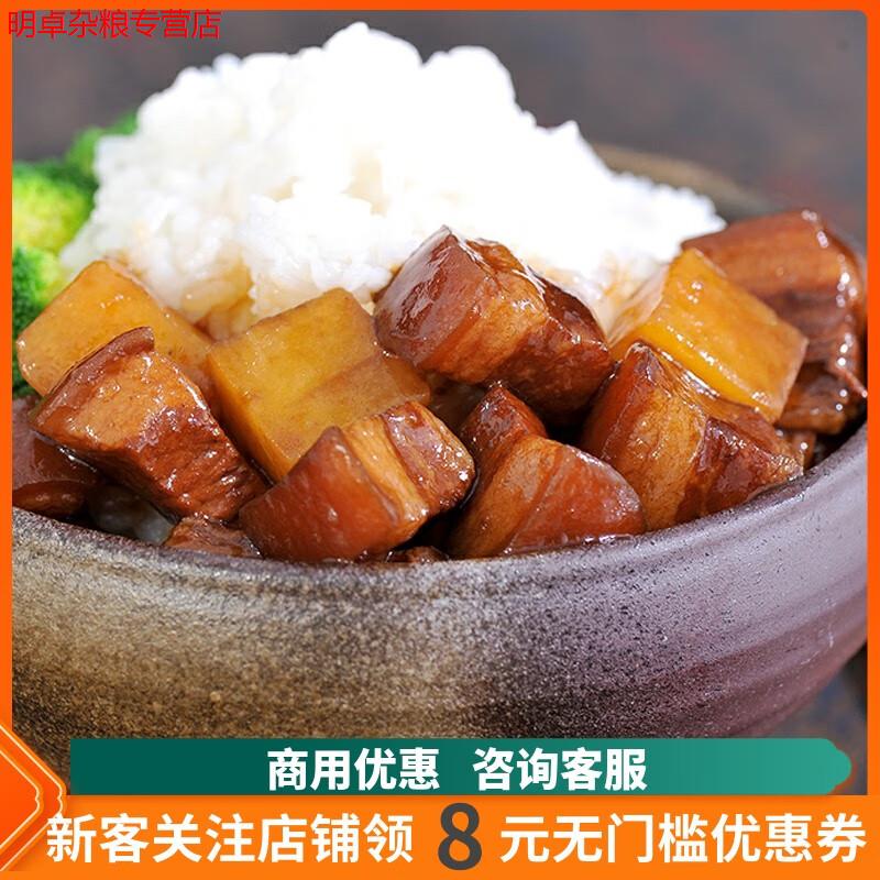 紅燒肉料理包200g10袋外賣快餐蓋飯冷凍調(diào)理包半成品菜肴