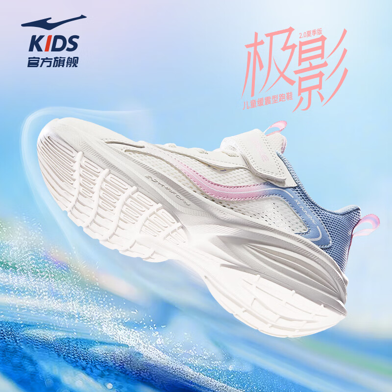 ���Ƕ��˶�ͯЬ��ͯ��ЬŮͯ�ļ��¿��д�ͯ���ж�ͯ�˶�Ь ΢����/������ -ƫС1�� 34