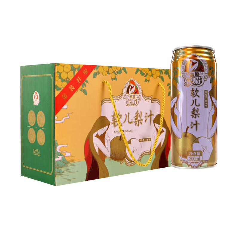 高原软媚子 青海特产 青藏高原 软儿梨果汁营养饮料礼盒装新鲜果味礼盒 软儿梨果汁 (300ml*12瓶)*1箱