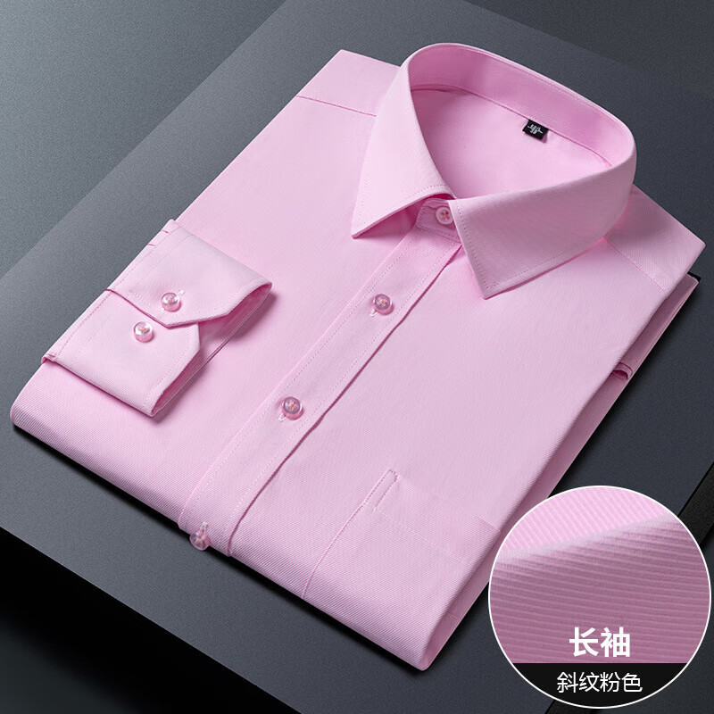 卡柏奇夏季白衬衫男款棉短袖工装衬衣男士商务工作服 800 S