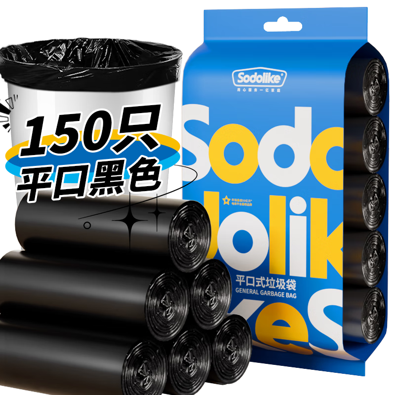 Sodolike е ϵ 150ֻ  Ӻ45*50cm*5 ƽں  0.25Ԫ