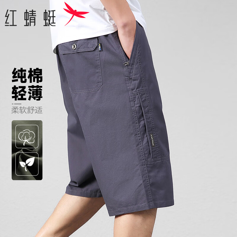 ���ڲ����������ѣ�RED DRAGONFLY���̿���ʿ�ļ���Լʱ�д��޹�װ����͸���ٴ��߷��˶��ж̿��� 79Ԫ