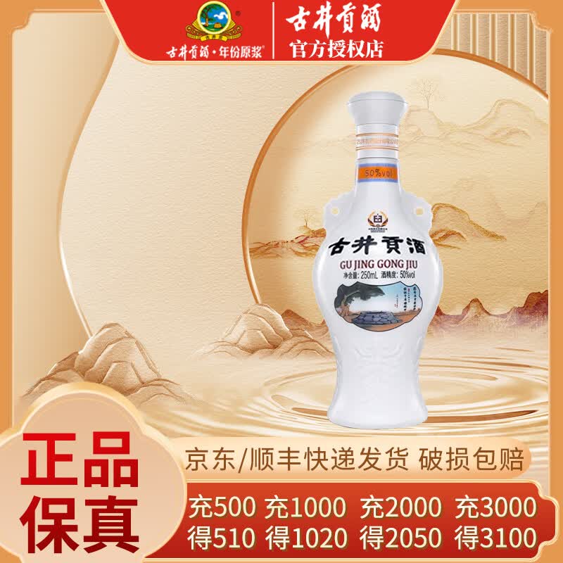 �ž����� ���ɰ��ƿ�� 50�� Ũ���� 1ƿ 250ml 47.78Ԫ