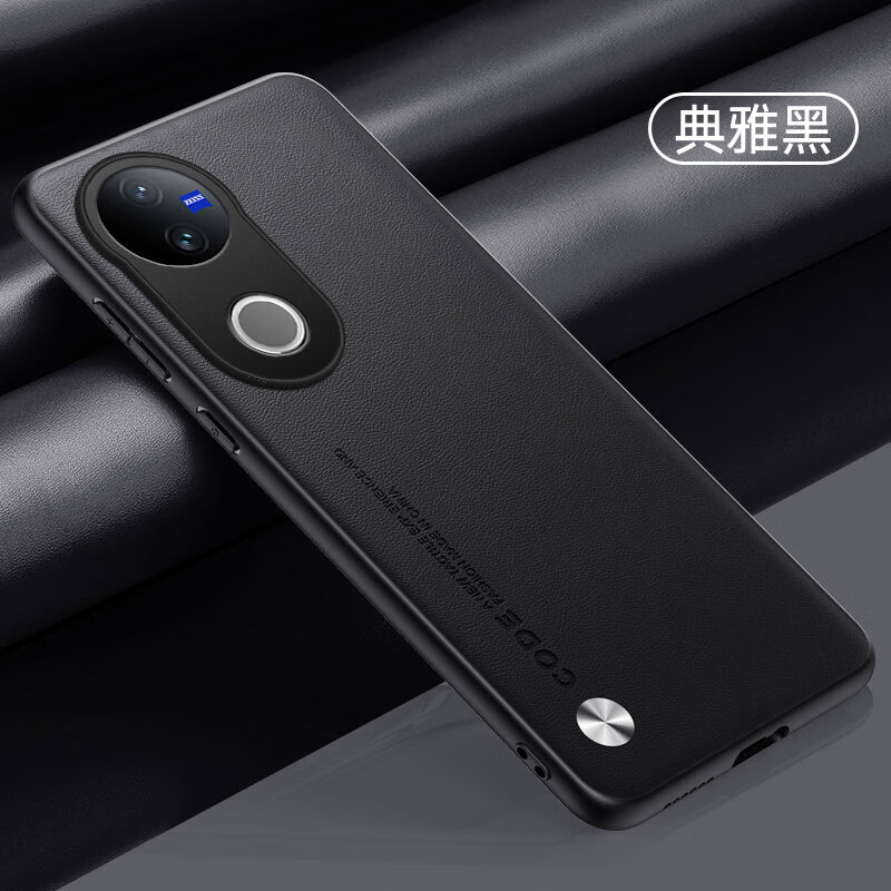 欧米滋适用vivov50手机壳vivo素皮V50海外版保护套凯夫拉5g全包防摔V2427硅胶软壳v505g超薄男女商务高档 轻奢皮质【典雅黑】送全屏膜+挂绳 vivo V50海外版