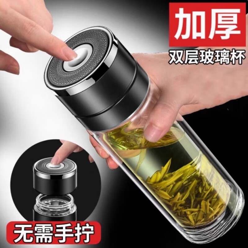 茶水分离玻璃杯保温杯一键按压开盖双层速开泡茶茶 【升级高硼硅防爆】绅士黑 400ml
