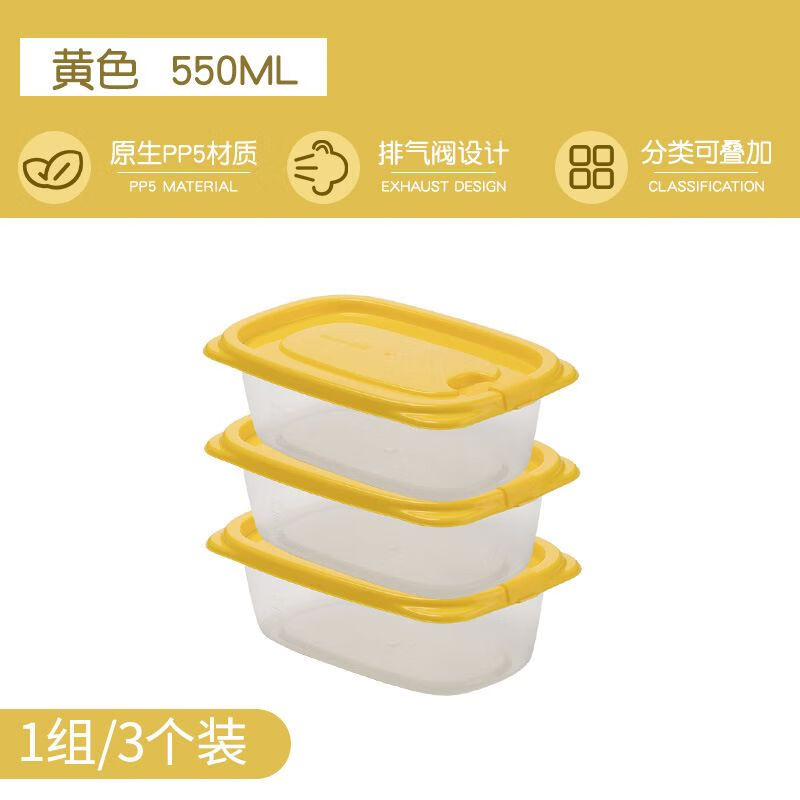 茶花（CHAHUA）保鮮盒方形密封盒透明塑料盒子冰箱冷藏食品收納盒