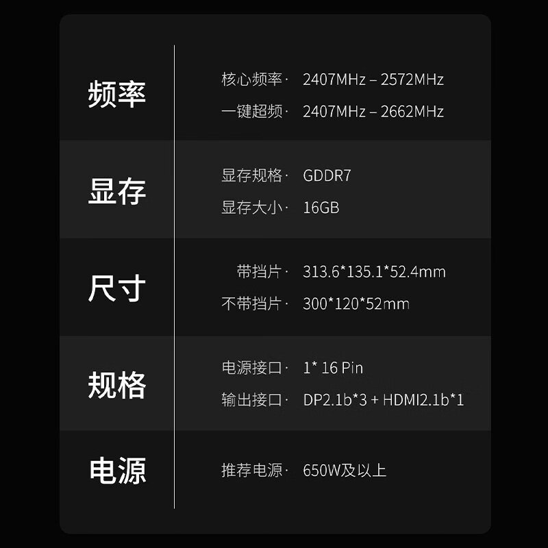 七彩虹(Colorful)iGame GeForce RTX 5060 Ti Advanced OC 16GB GDDR7 DLSS 4.5 电竞光追游戏设计电脑显卡