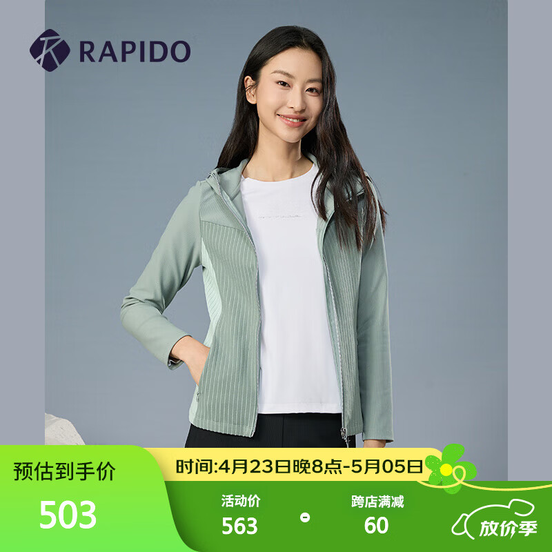 Rapido�����������¿�Ů�Ӻ���ײɫ����������ñ����CP4176G05 ��ɫ S 155/80A