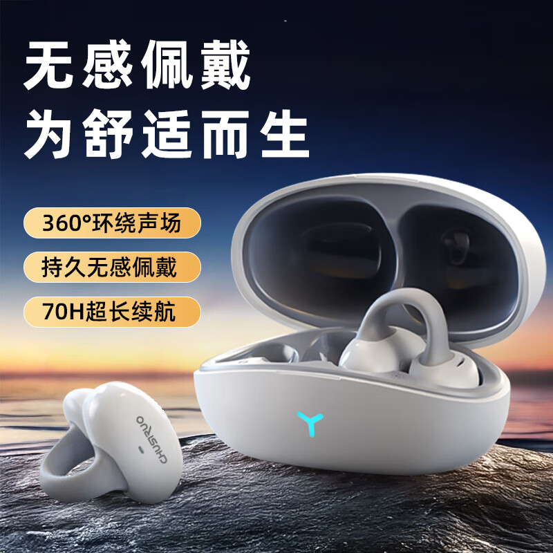 CHUSIRUO������֮��حȫ����Ч��2025�¿�����������������ʽ�����ͨ�����볬���������ֶ������仪Ϊƻ�� �ھ���-���Ұ� 386.83Ԫ