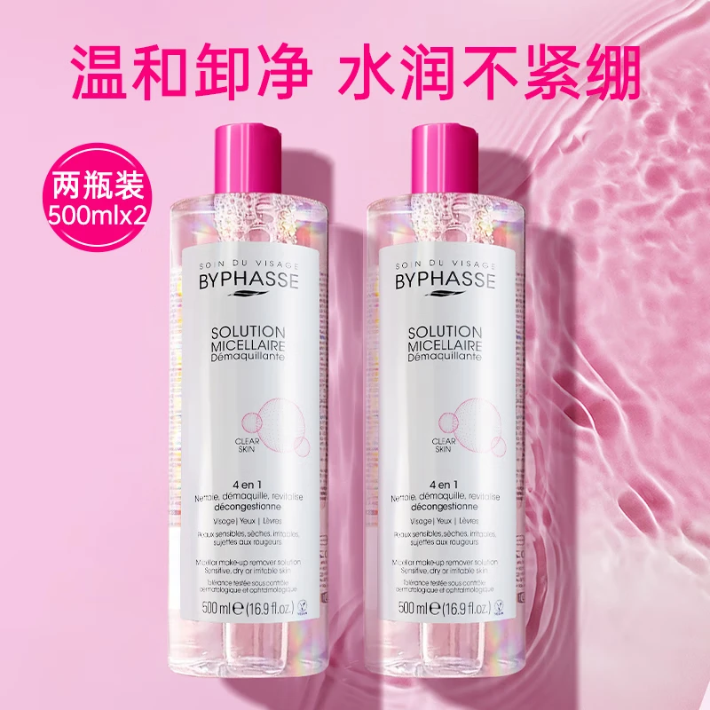 ����˹��BYPHASSE��жױˮ�ºͶ�Ч ��ˮ��ʪ���м����þ���жױҺ��Ϧ���˽����� 1000ml ���곤�Ƽ���