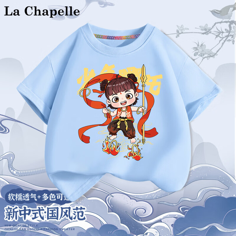 La Chapelle ���ı��� ��ͯ���޶���t��  3��