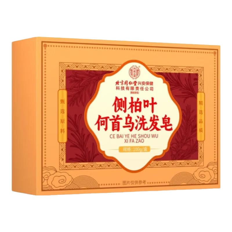 ڲ͢ñͬòҶϴֲݱҩǷѷȻ ϴװ 100g 130.01Ԫ