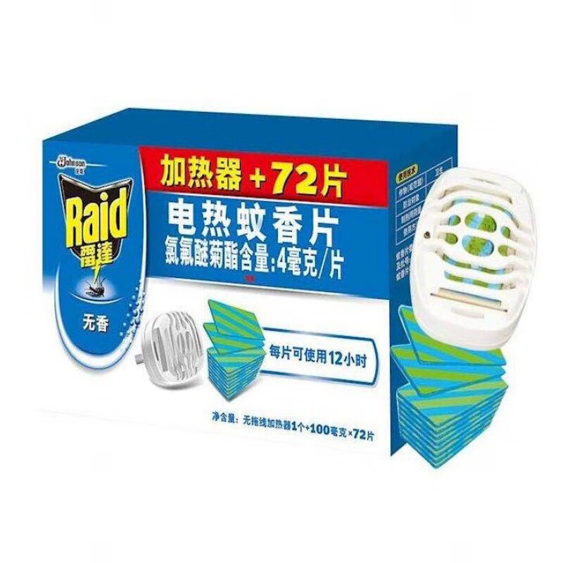雷达（Raid）电热蚊香片72片无香带加热器驱蚊用品保护家人防蚊虫叮咬 直插加热器送60片