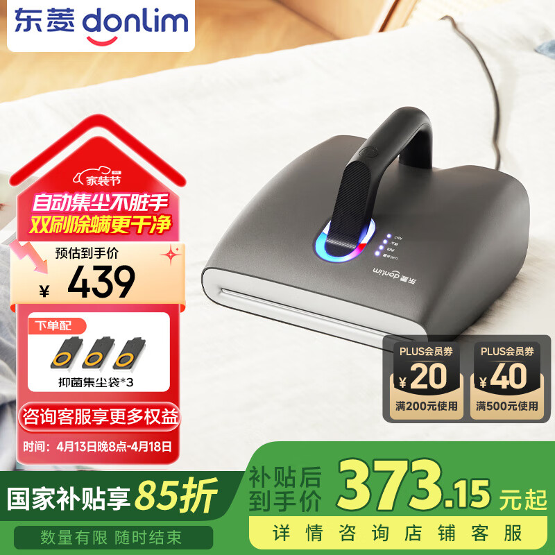 ⣨DonlimҲǴ˫ĴܳӦ滻ԼDL-1348ʵ419Ԫ