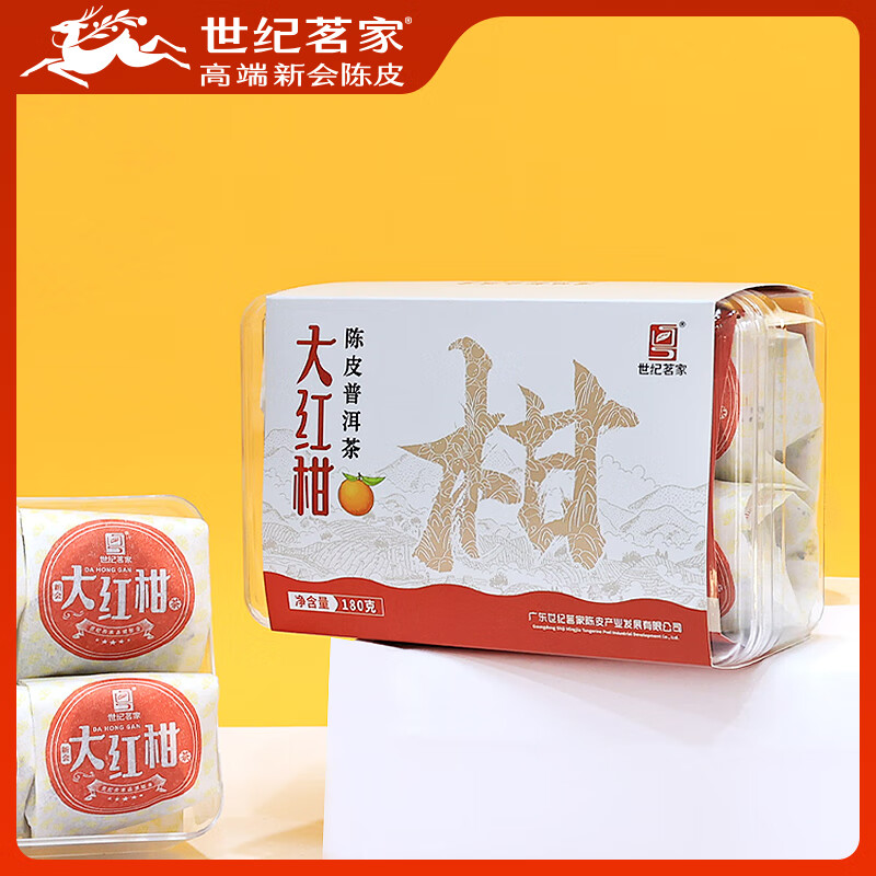 世纪茗家臻选大红柑正宗新会陈皮普洱茶云南熟普道地新会柑普茶简装180g