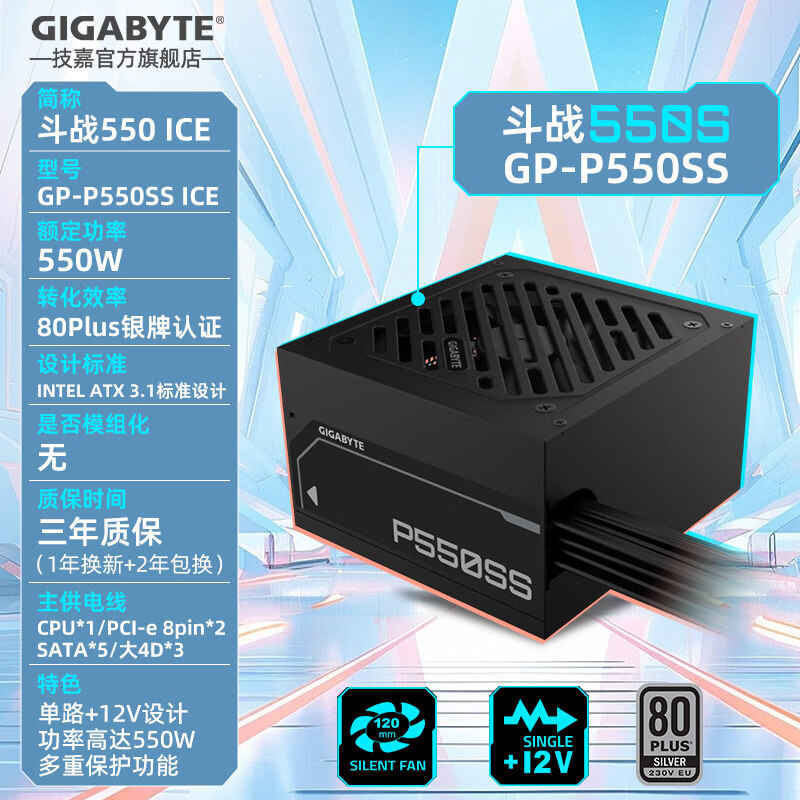 技嘉 技嘉 RX6500XT 魔鹰 图片 6