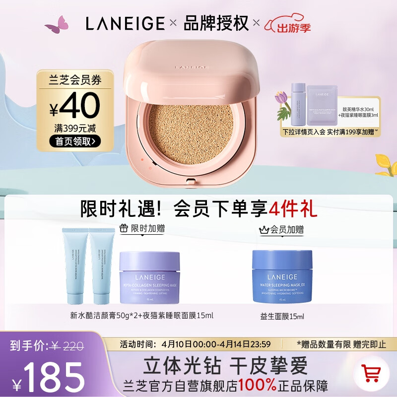 ��֥NEO���ջ�������˪#13�װ�ɫ15g SPF50+bb˪�۵�������ɫ��������