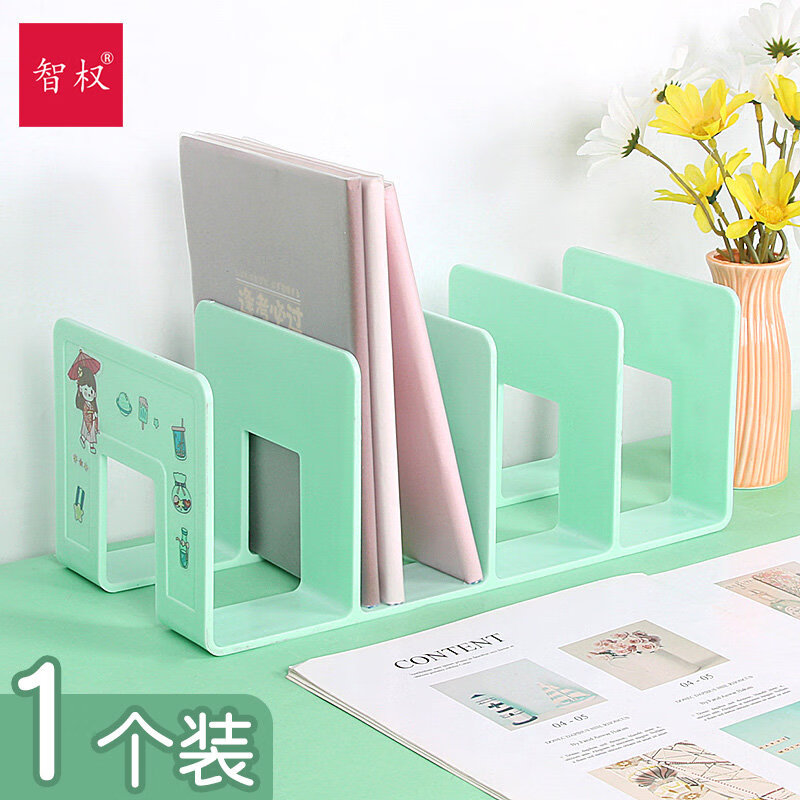 智权加厚书立架透明简约书架桌面上书本收纳神器置物分隔架学生挡板 加厚四栏+【嫩芽绿】一个（送贴纸）