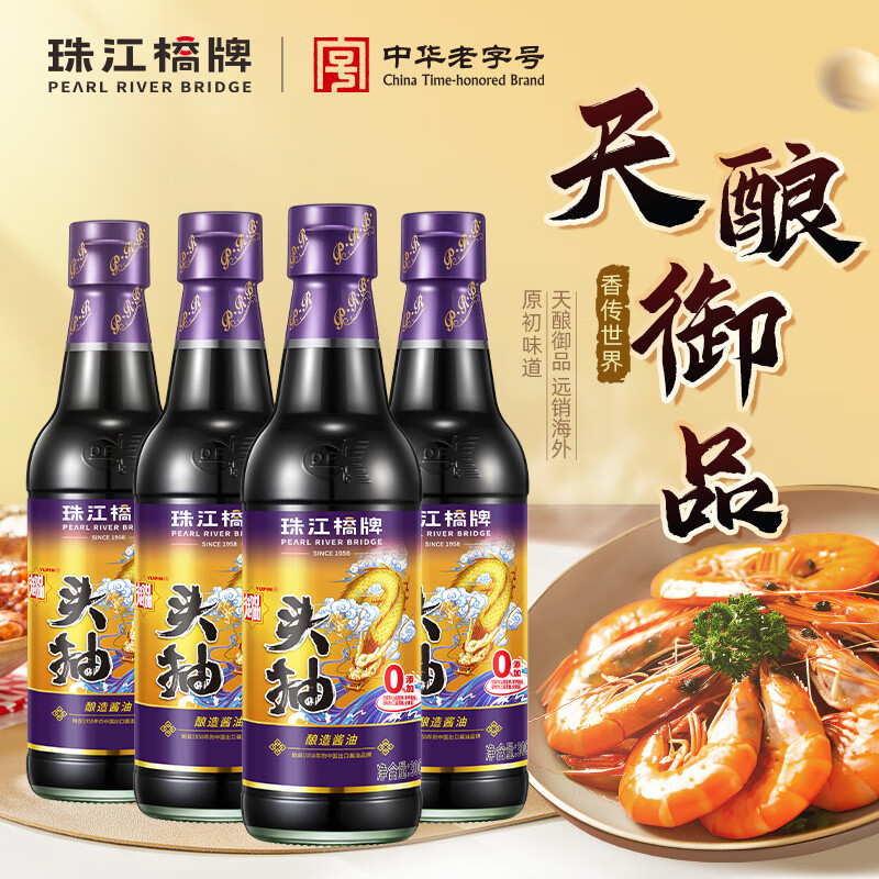 �齭�����ؼ���Ʒͷ�� ���ڿ����� �����ӽ��� 0���ӷ��������� ͷ������ ��Ʒͷ��300ml*4