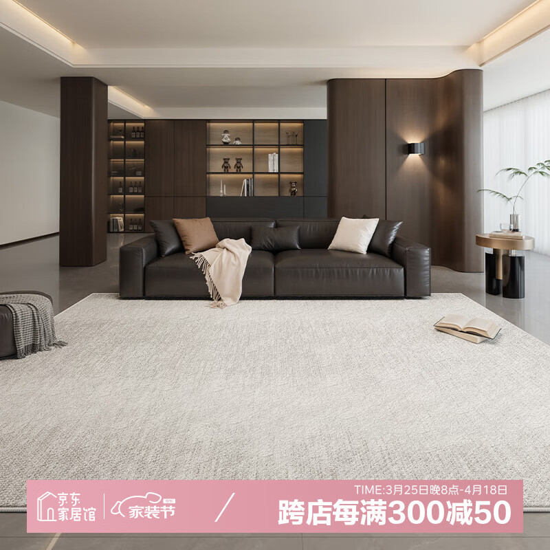 Y U-LIVE地毯客廳2025新款免洗可擦輕奢高級感防水地墊現(xiàn)代簡約臥室免打理 S仿羊絨-沙霧 200×300Cm【熱銷推薦尺寸】