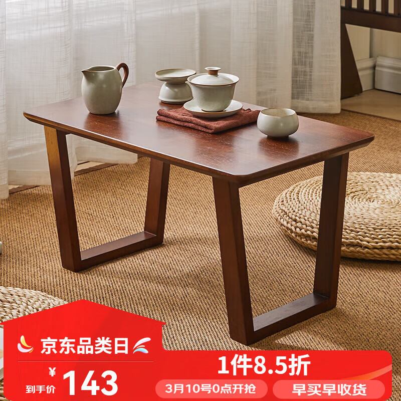 �����ʵľƮ�����ӿ�������������̨�輸���ô���ѧϰ�������� ʵľ-����ɫ-����