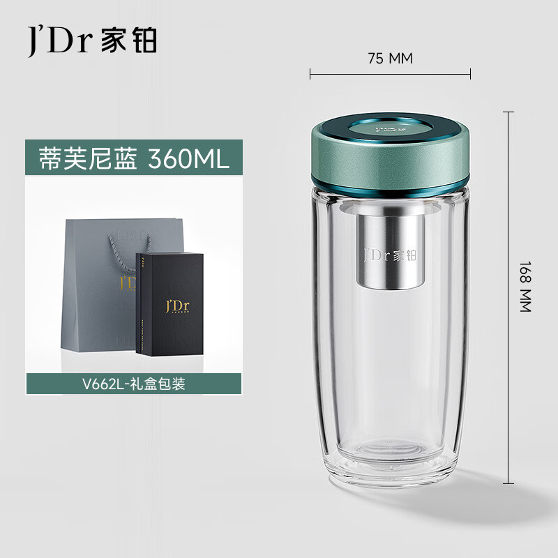 俯界（FUJIE)高端系列双层玻璃杯商务办公家用茶杯带滤网透明水杯 V662L-靛蓝色 360ml