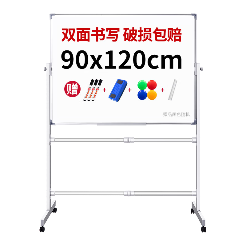 �븻90*120cm�����װ�д�ְ���ƶ��칫˫��С�ڰ���ý�ѧ�ɲ�д��ͯ������ʽ��֧�ܼ��°������ѵ