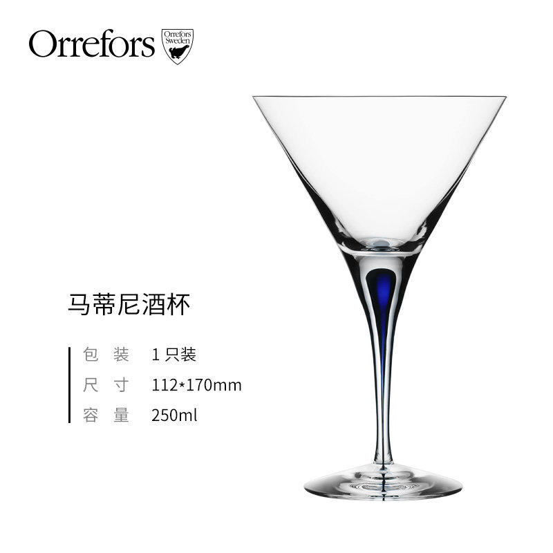 杯 intermezzo芭蕾系列水晶玻璃杯鸡尾酒杯 马蒂尼酒杯-25cl-1只装