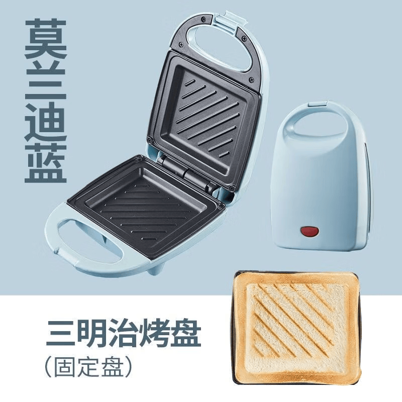 拾禺智煲三明治机多功能早餐机网红机烤面包机小型家用压烤机华夫饼机 莫兰迪蓝+食谱