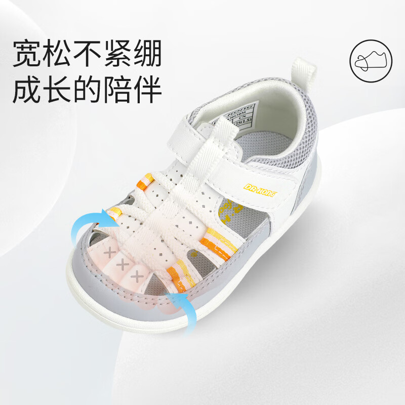 2026年儿童凉鞋哪个牌子好？这6款透气舒适、时尚可爱，夏季出行必备，快来看看吧-图片1