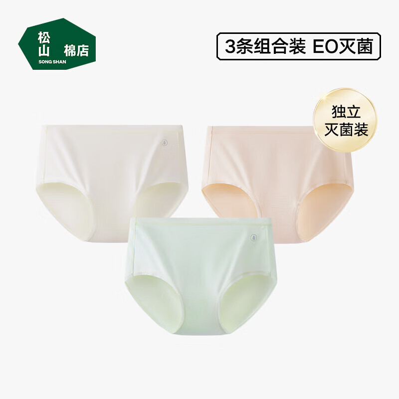 松山棉店【免洗即穿】新疆棉內(nèi)褲女無(wú)痕透氣三角褲中腰滅菌女士?jī)?nèi)褲 米白+淺綠+膚色 3條 M