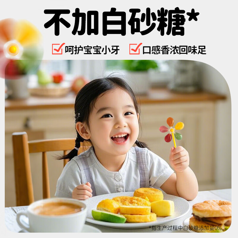 妙伯乐风车棒棒糖果宝宝无添加蔗糖富含VC果汁软糖儿童糖果零食 5果VC风车糖1盒(10支)
