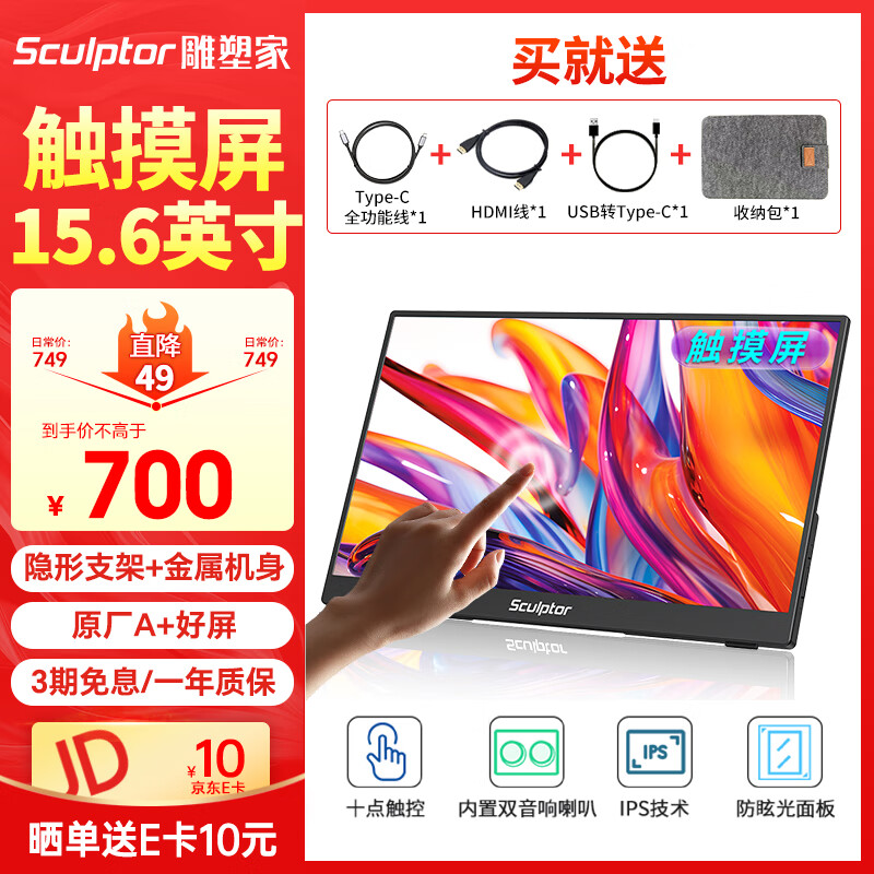 ���ܼ�15.6Ӣ���Яʽ��ʾ��FHD���� ������ʾ����˫Type-Cһ��ͨ�ֻ��ʼǱ�PS4/5��չ��MF156LR