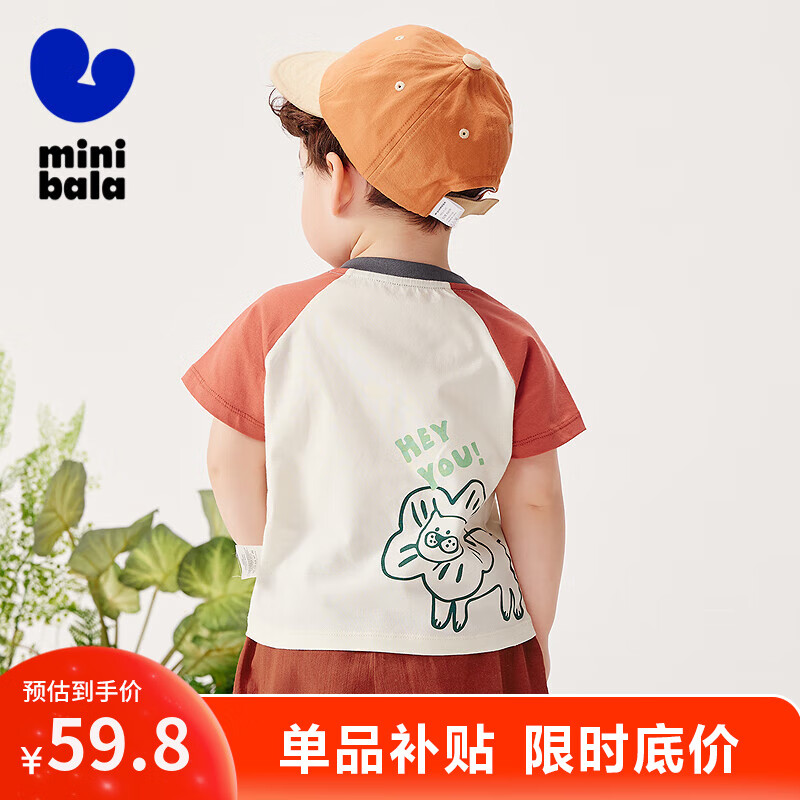 ڲͯŮͯTļײɫޱͯT޸ٸɡ  Ӥͯ 13059.8Ԫ