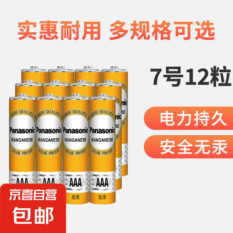 ��������ݡ�����5��7�ŵ������ߺ�̼�������ڵͺĵ����/ң����/����/�������� 7��12��