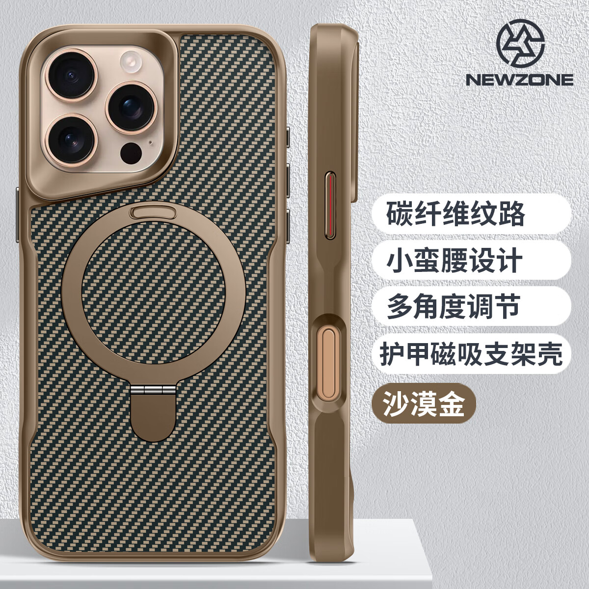 ڲɽѩˤح֧ܿǡiPhone16ProMaxֻƻ15/14/13plus̼άƳȫ ɳĮ iPhone15pro102Ԫ