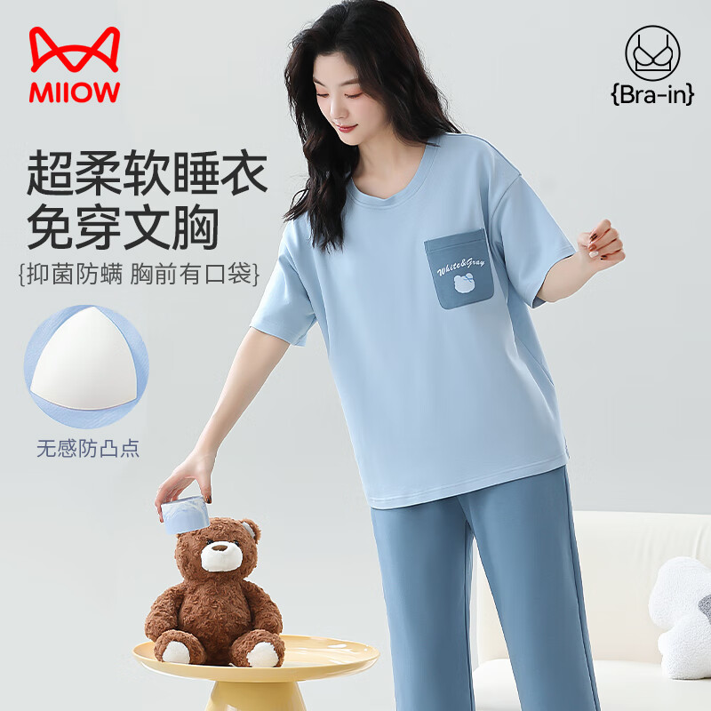 猫人春夏季套头短袖睡衣女100%纯棉抗菌自带胸垫休闲简约家居服套装女 款式四 XL