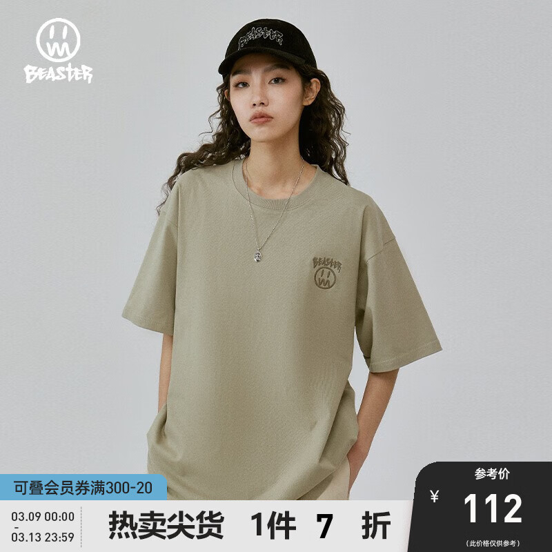 手机男士T恤价格波动网|男士T恤价格比较