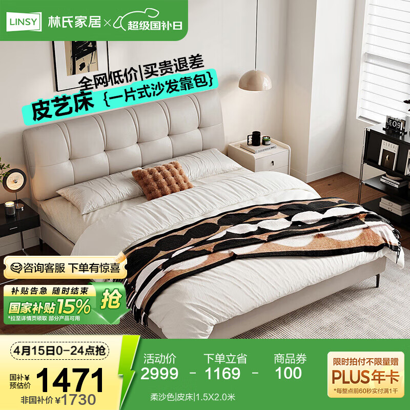 ���ϼҾ� ˫�˴� TPC139 1.8X2.0��