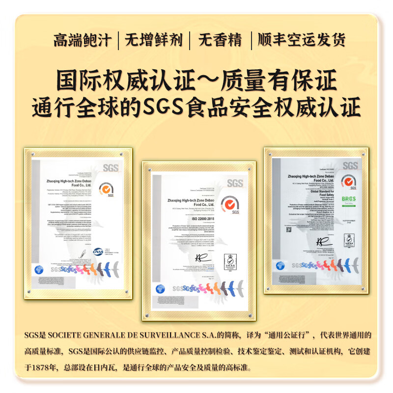 燕王爷鲍鱼汁金汤汁花胶鸡佛跳墙火锅底料鲍汁捞饭预制高汤浓缩汁预制菜 金汤2斤+鲍汁2斤（到手4斤）