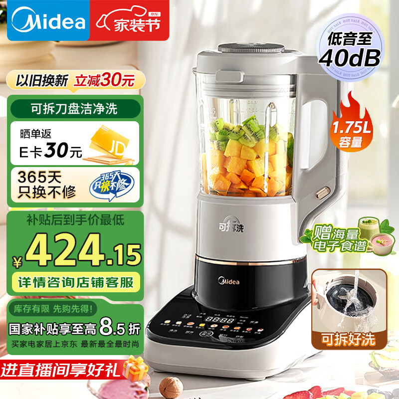 ���ģ�Midea����˯Max2���������Ʊڻ�1.75L���������ö�����ե֭��ȫ�Զ����ȿɲ�ϴMJ-PB13S59�����Ҳ�����