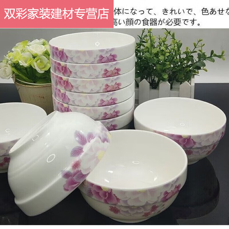 澳顏萊10個裝景德鎮(zhèn)家用飯碗 10個裝景德鎮(zhèn)家用米飯碗陶瓷碗單個吃飯的 4.5英寸護邊碗濱?；ㄕZ10個